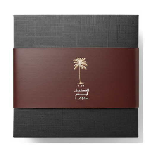 3D Calendar DIRIYAH تقويم سنوي هوية الدرعية